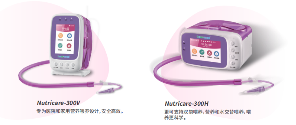 輸液泵和注射泵有什么區(qū)別？該如何選型？