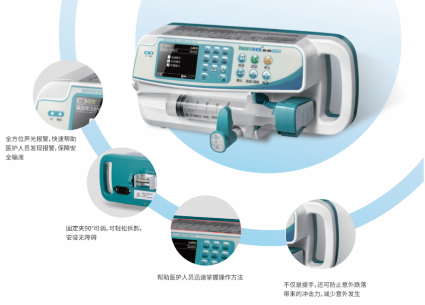 輸液泵/注射泵如何選型？高精度微量泵購買指南