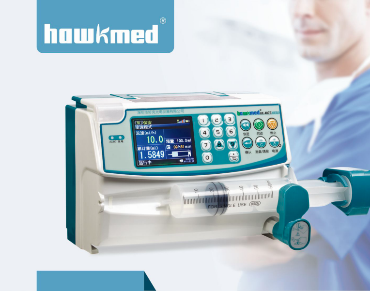 目前國內(nèi)做的比較好的醫(yī)用微量泵廠家有哪些？