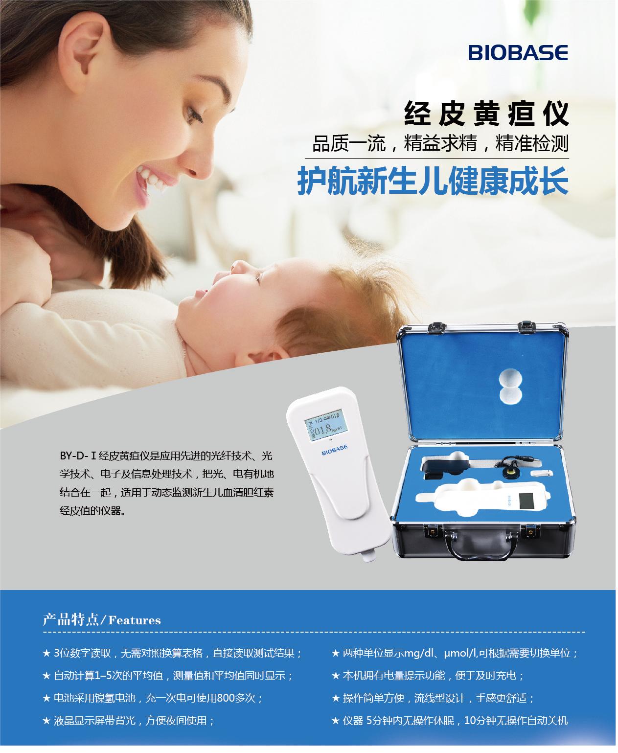 BY-D-I綜合彩頁.jpg BY-D-I綜合彩頁.jpg