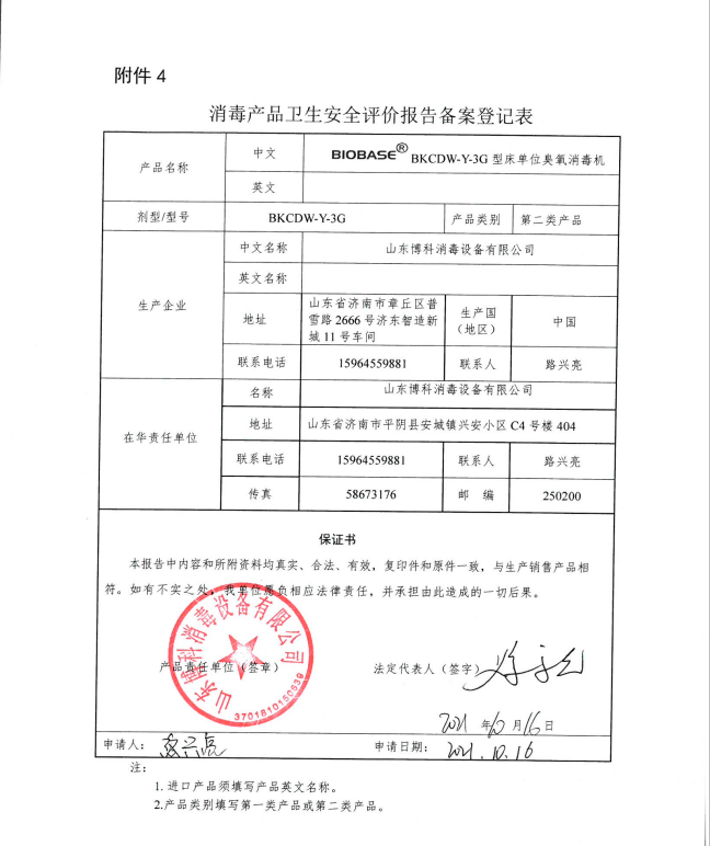 9A_7B79P@KZ(3M8NQE1RJ0T.png 9A_7B79P@KZ(3M8NQE1RJ0T.png