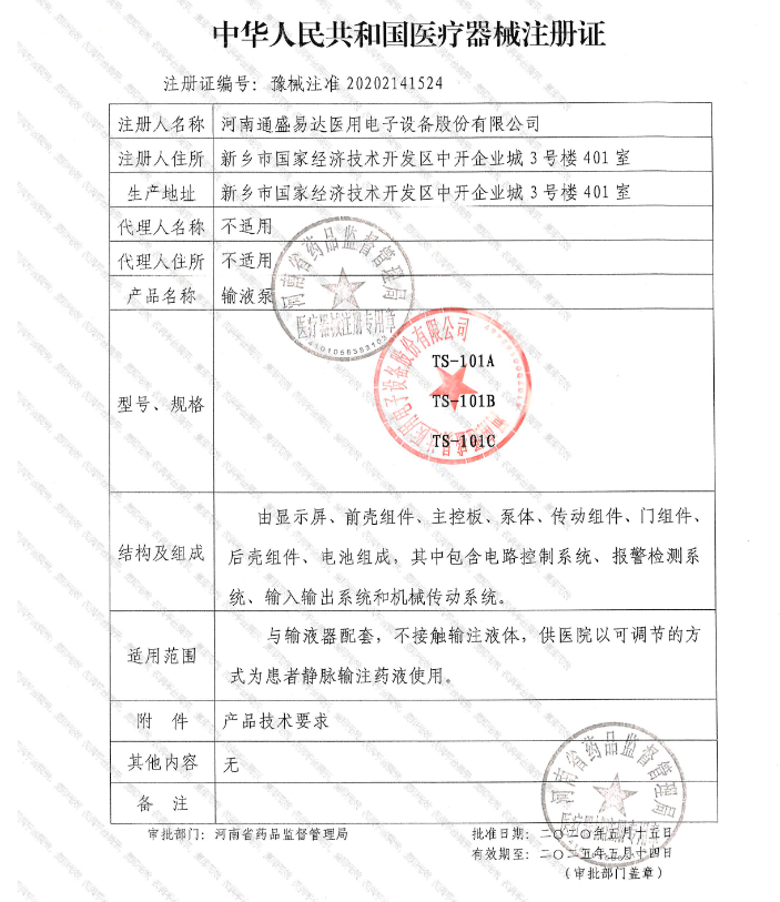 Y{)HSXBQA)6UKGG(8UH)XZT.png Y{)HSXBQA)6UKGG(8UH)XZT.png