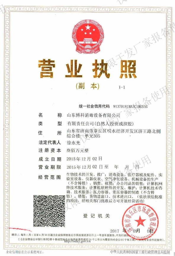 YI{IAN34LB~[Q%8_`9W(OQ9.png YI{IAN34LB~[Q%8_`9W(OQ9.png