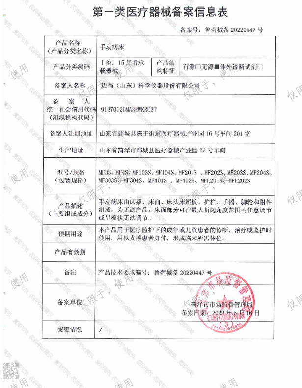 {XXT1F$ORXBPI9{C0}UN84E.png {XXT1F$ORXBPI9{C0}UN84E.png