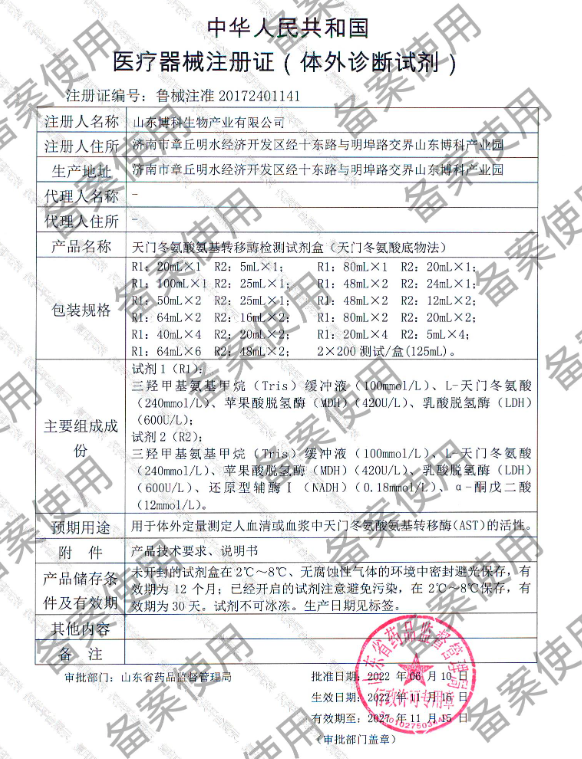 0YJH5P$SQ199773L5V32_ZC.png 0YJH5P$SQ199773L5V32_ZC.png