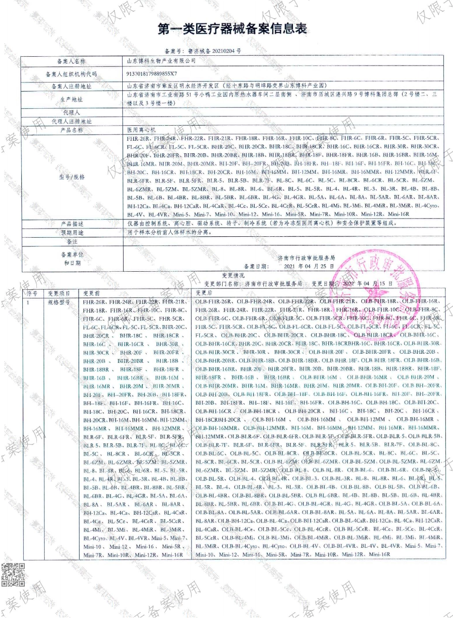 8D~SW}L([ESJ}DLR%O)82(H.png 8D~SW}L([ESJ}DLR%O)82(H.png