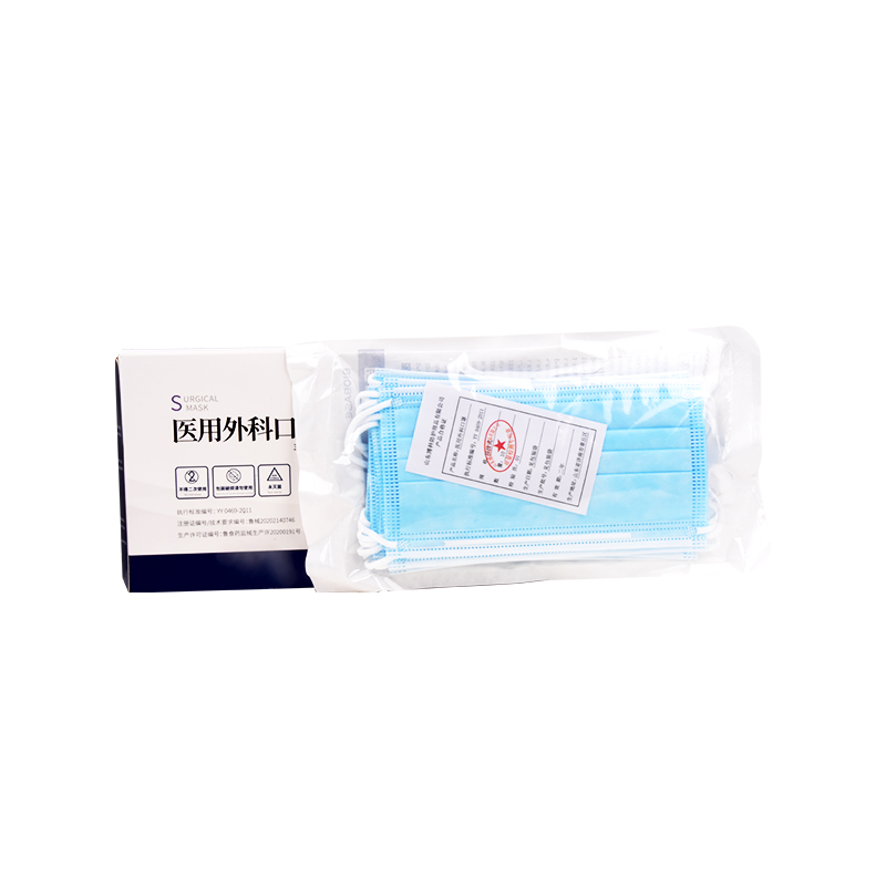 博科醫(yī)用外科口罩醫(yī)用防護(hù)級別獨立包裝